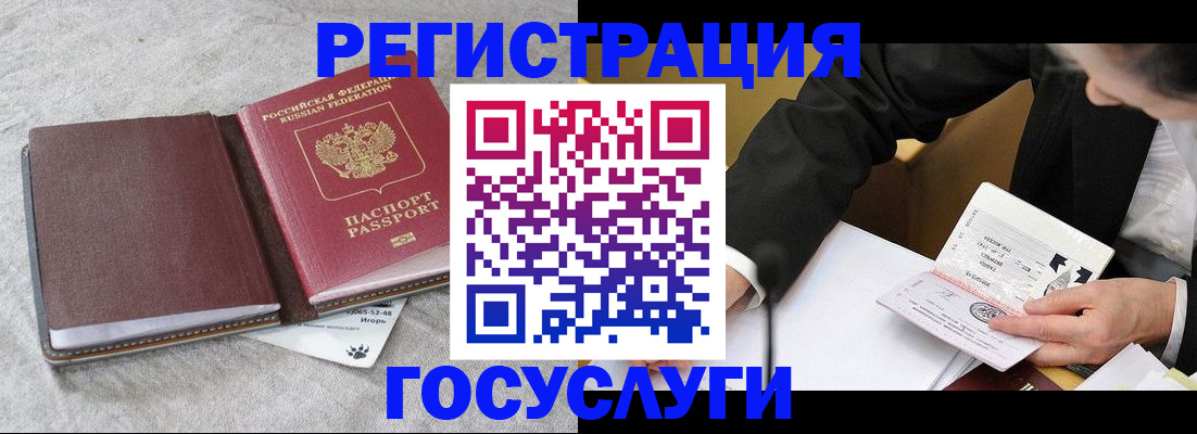 временная регистрация поиск в Хасавюрте