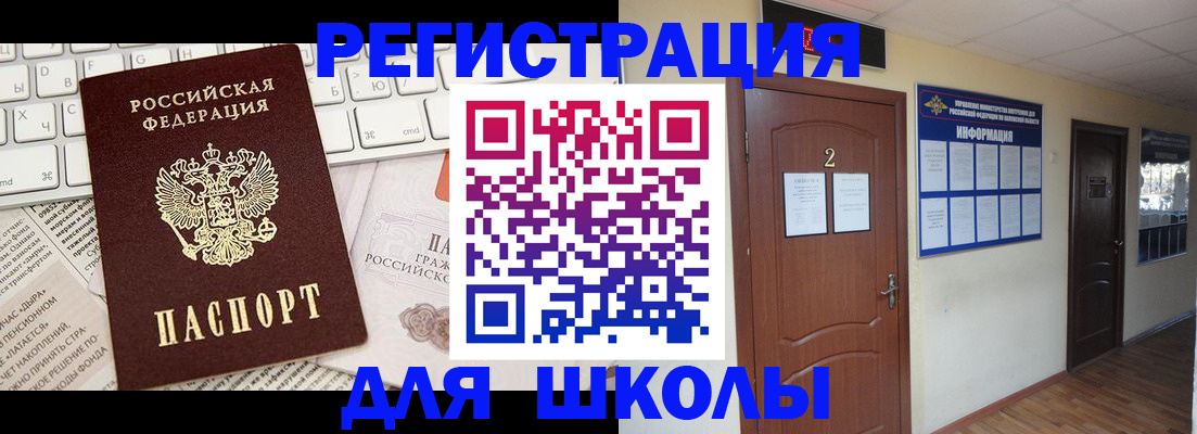 прописка гарантия в Хасавюрте